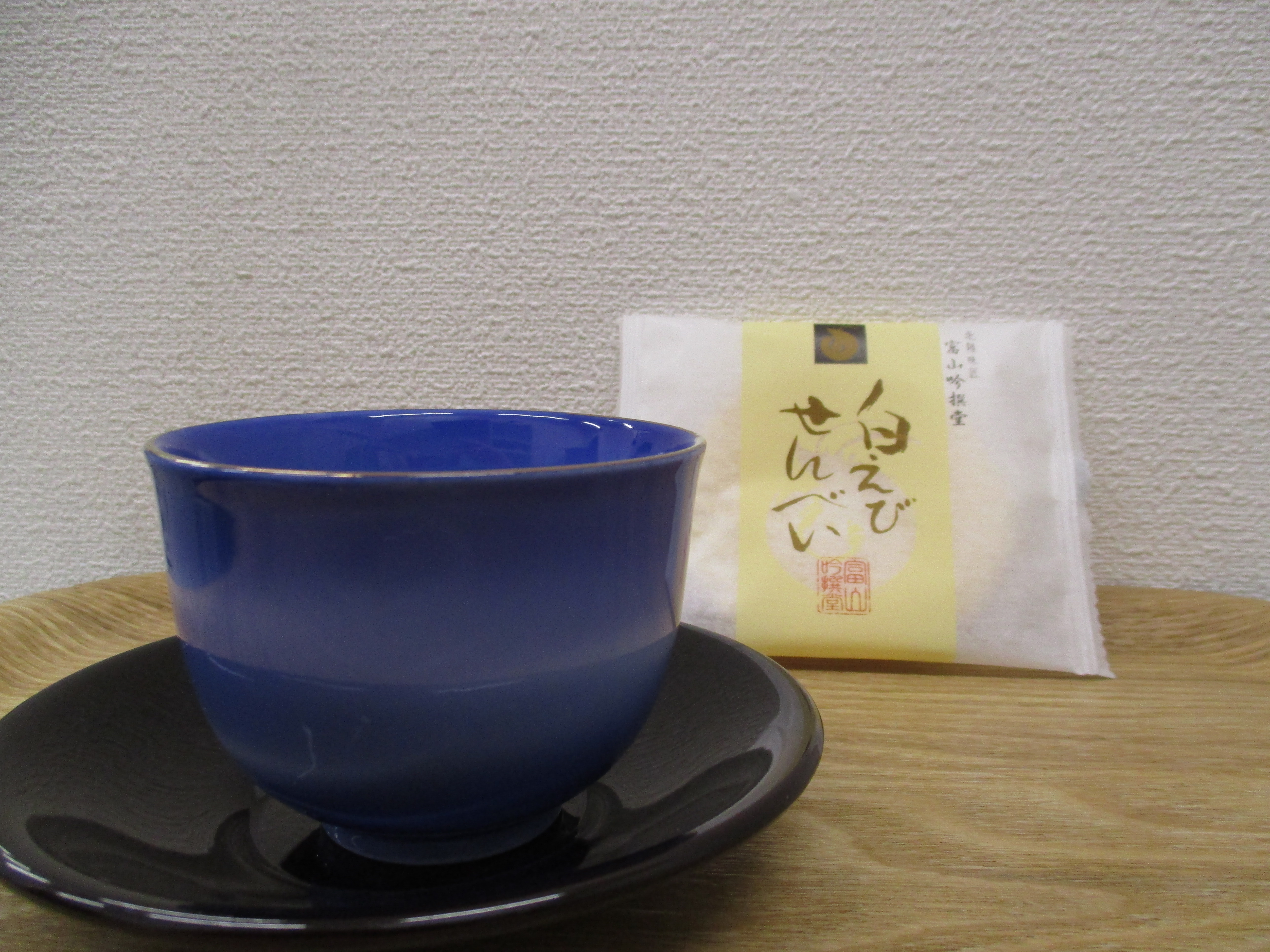 白えびせんべいお茶.JPG