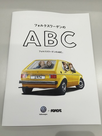 雑誌ABC.jpg