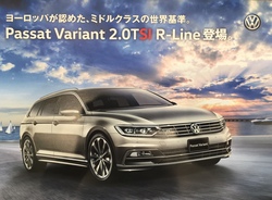 2.0R-Line_PV.jpg