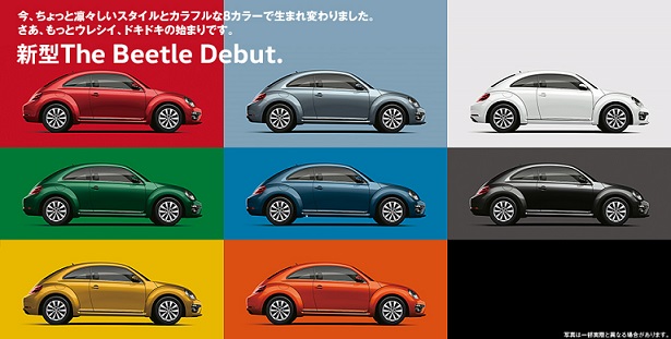 BEETLE　新型.jpg