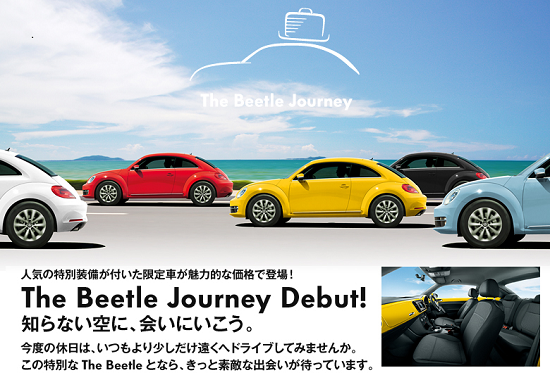 The Beetle Jurney3.png