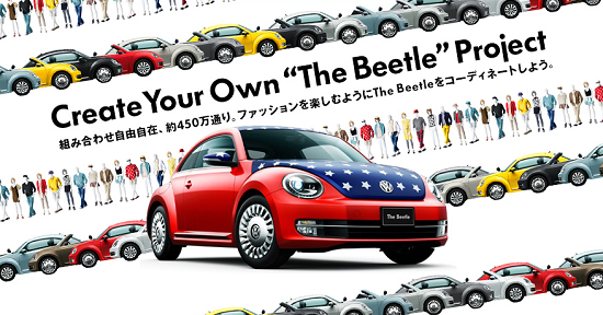 The Beetle Project2.png