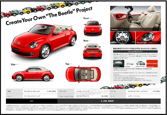 The Beetle Project.png