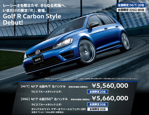 GolfR carbon.jpg