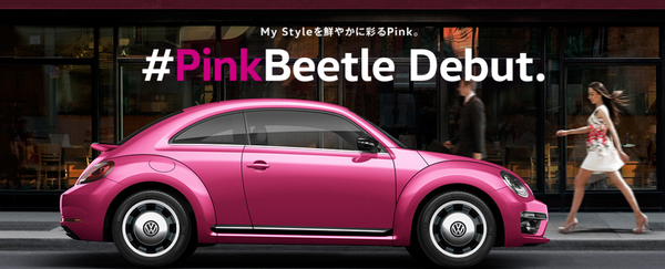 pink beetle.png