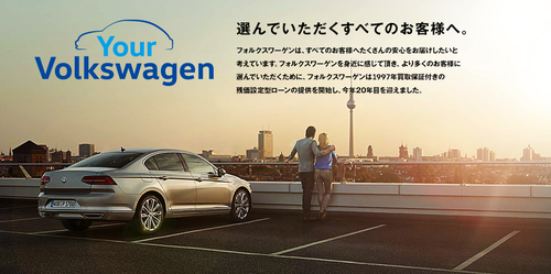 your Volkswagen.png