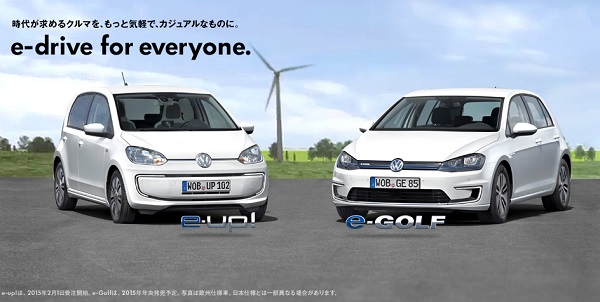 e-up! e-golf.jpg