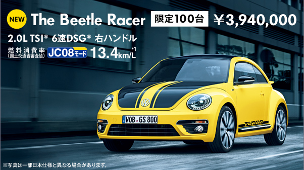 BeetleR.jpg