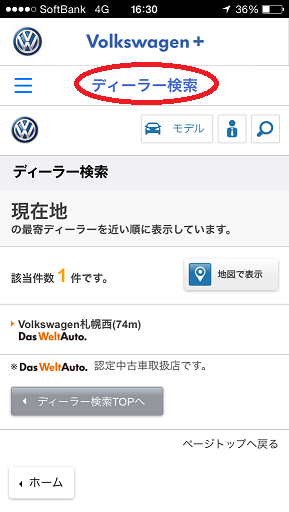 VW+ (5).png