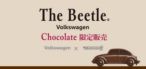 Beetleチョコ.jpg