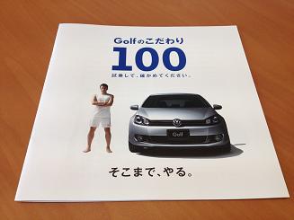 golf 001.jpg