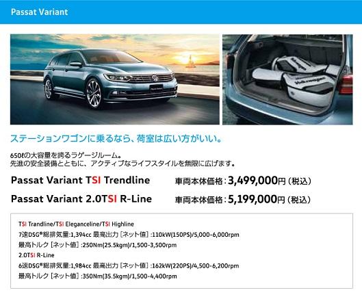 VW_Mail_safetyfare_img04_170703.jpg