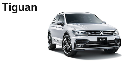 展示会tiguan.png