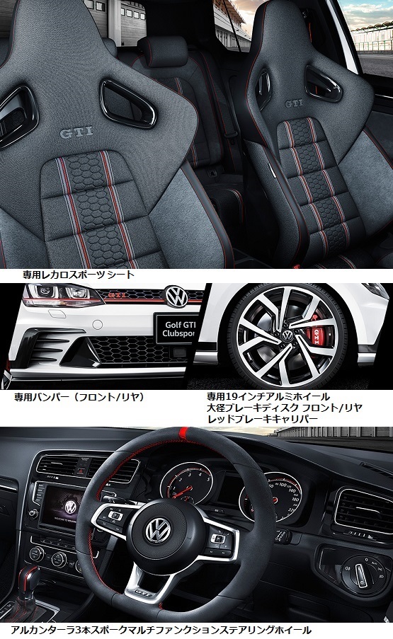 GTI クラブスポーツ2.jpg