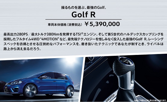 Golf R MT.jpg