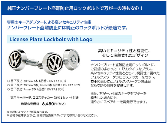 201705ロックボルト.png