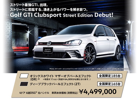 gti s.jpg