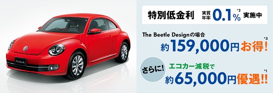 thebeetle.jpg