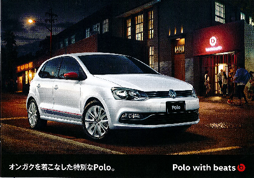 POLO.png