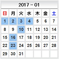２０１７／１カレンダー.jpg