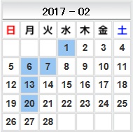 ２０１７／２カレンダー.jpg