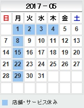 5月定休日.jpg