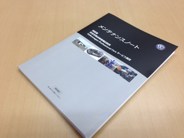 超貴重品 ヤナセ ワーゲン 車検証入れ - メルカリ