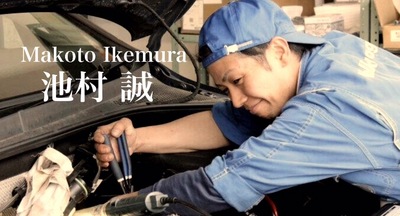 池村さんFullSizeRender.jpg