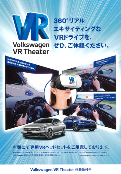 VR.png
