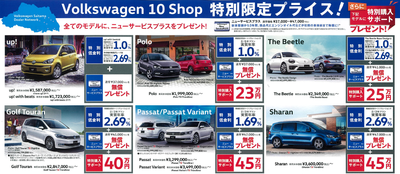 10SHOP6月2.png