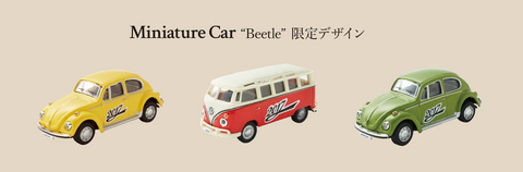 限定デザインミニカー.jpg