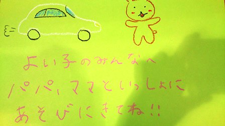 え５.jpg