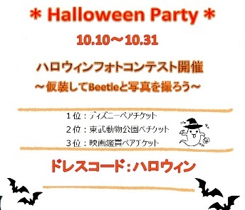 ハロウィンパーティー13151.jpg