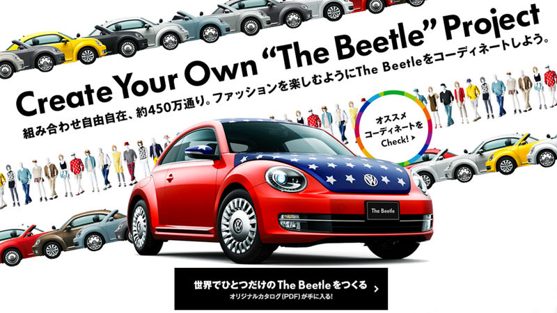 Volkswagen-Beetle_04.jpg