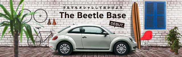 beetle.jpg