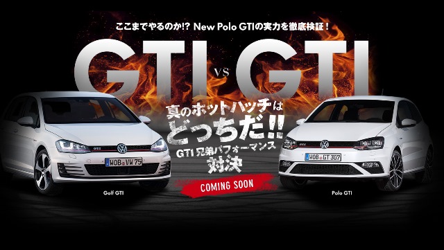 polo gti 1.jpg