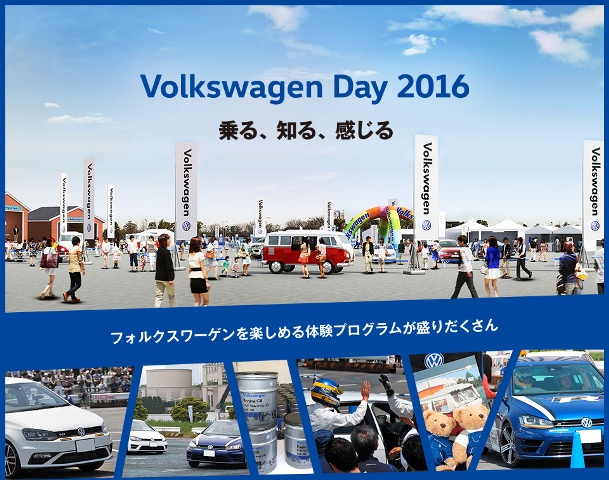 volkswagen day2016.jpg