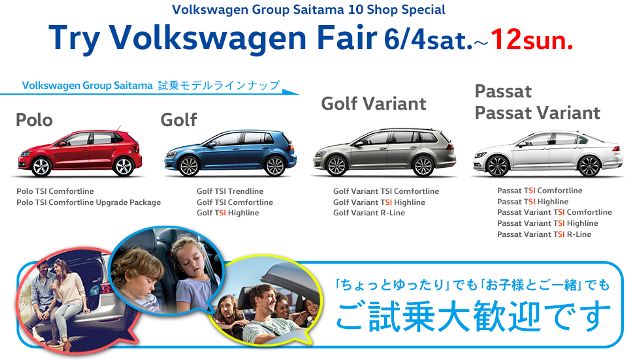 volkswagensaitama_pc03.png