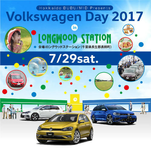 new_VW_VOP感謝祭2017-05.jpg