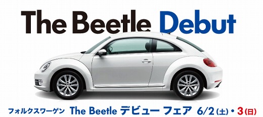 s-thebeetle_debut_fair01_ods01.jpg