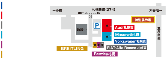 中古車商談会・地図