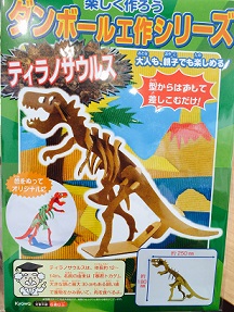 夏休み工作.jpg