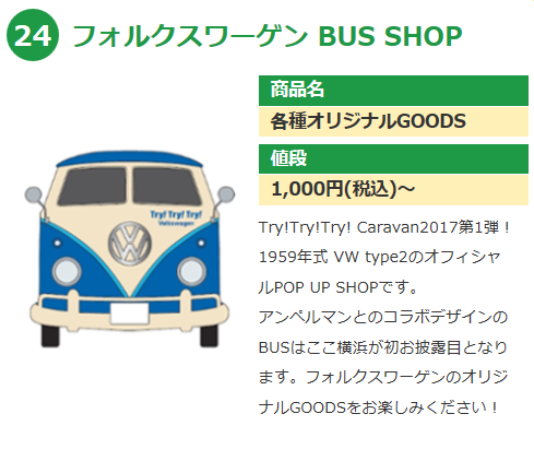 bus shop.png