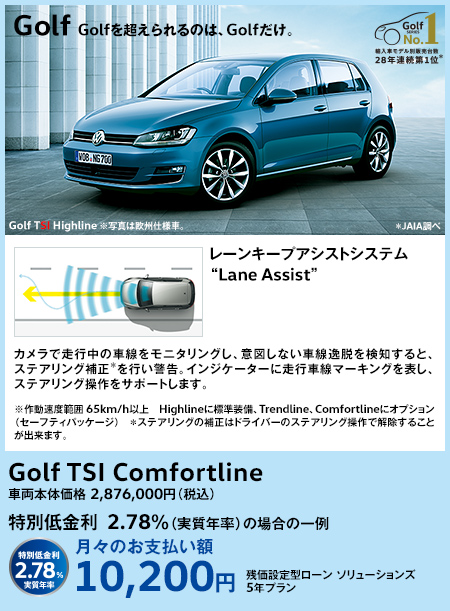 Golf安全性.jpgのサムネール画像