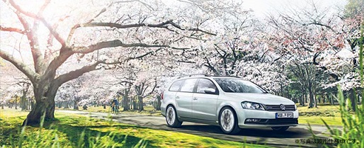 VW_Mail_kyugyo_spring_main_20150721.jpg