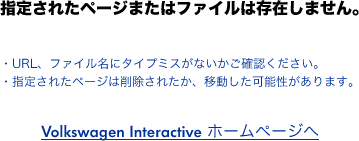 指定されたファイルは存在しません。