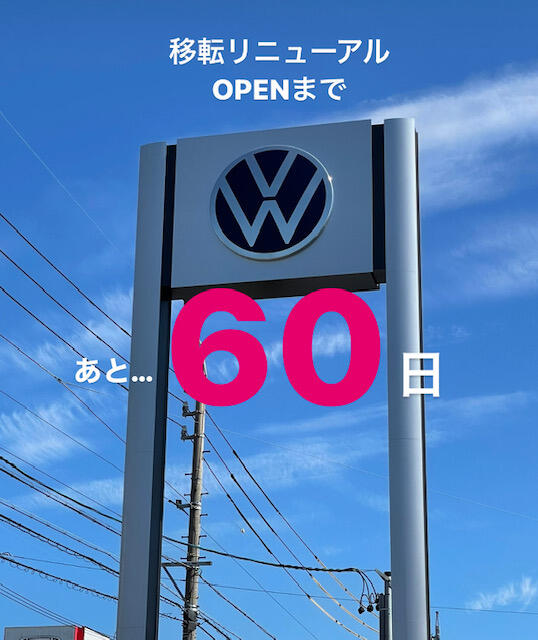 ＶＷマークカウントダウン.jpg