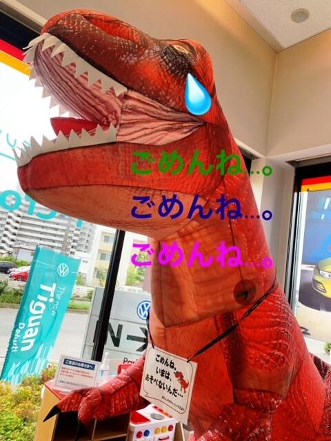 T-Rex 画像.jpg