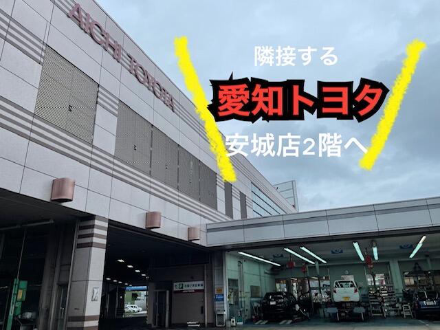 店舗ブログ７.jpg