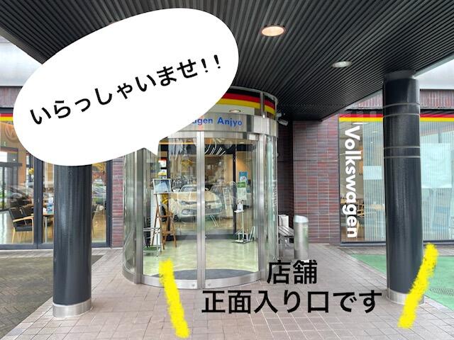 店舗ブログ４.jpg